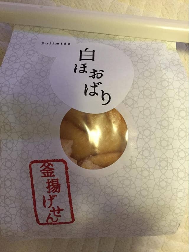 富士見堂 グランスタ店 - サブ画像1