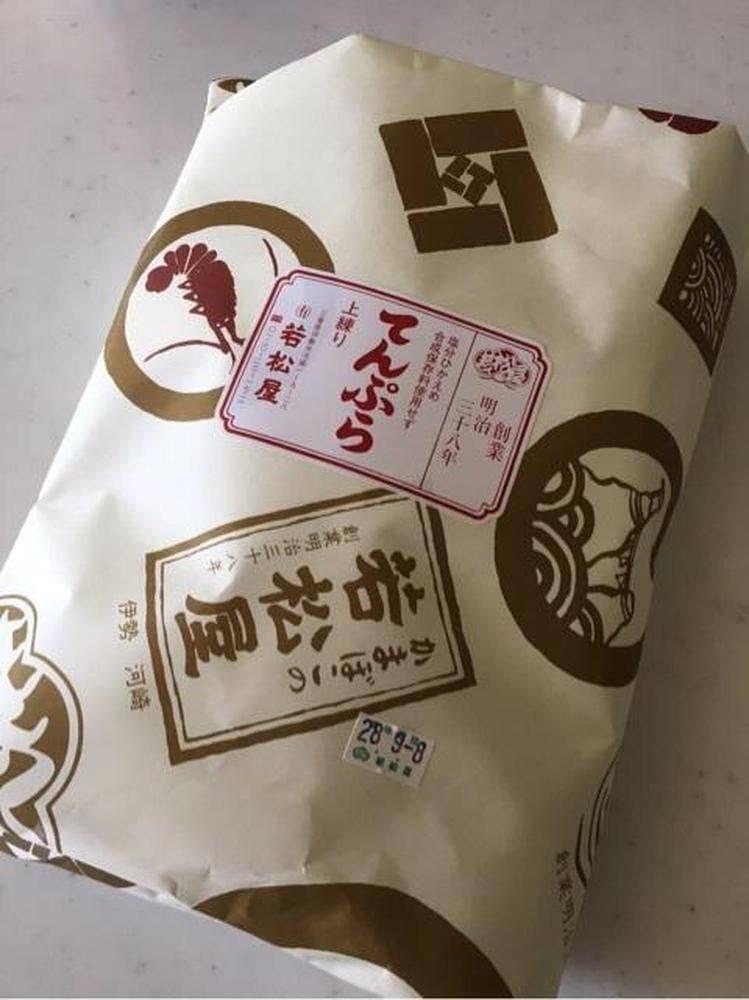 若松屋かまぼこかまぼこ工房