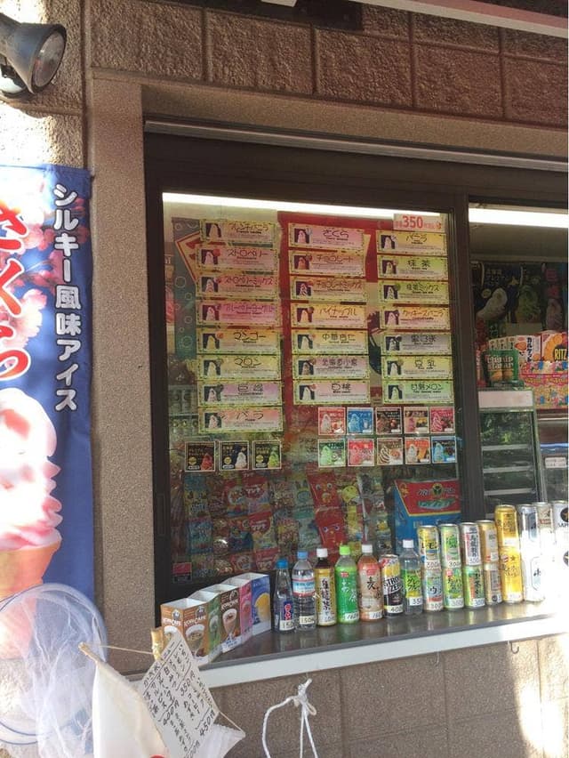 花見茶屋 水月 - サブ画像3