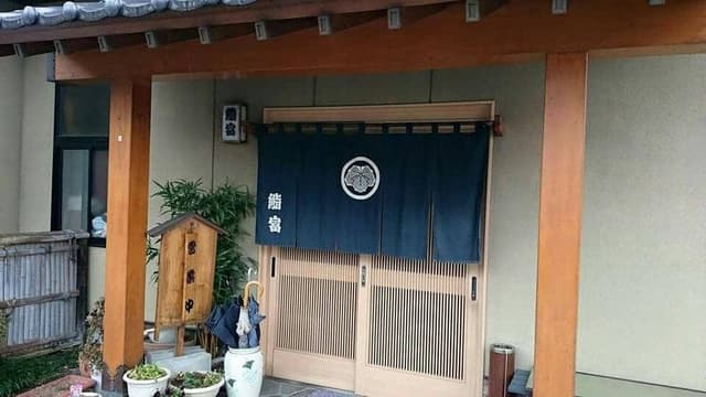 鮨富 - サブ画像3