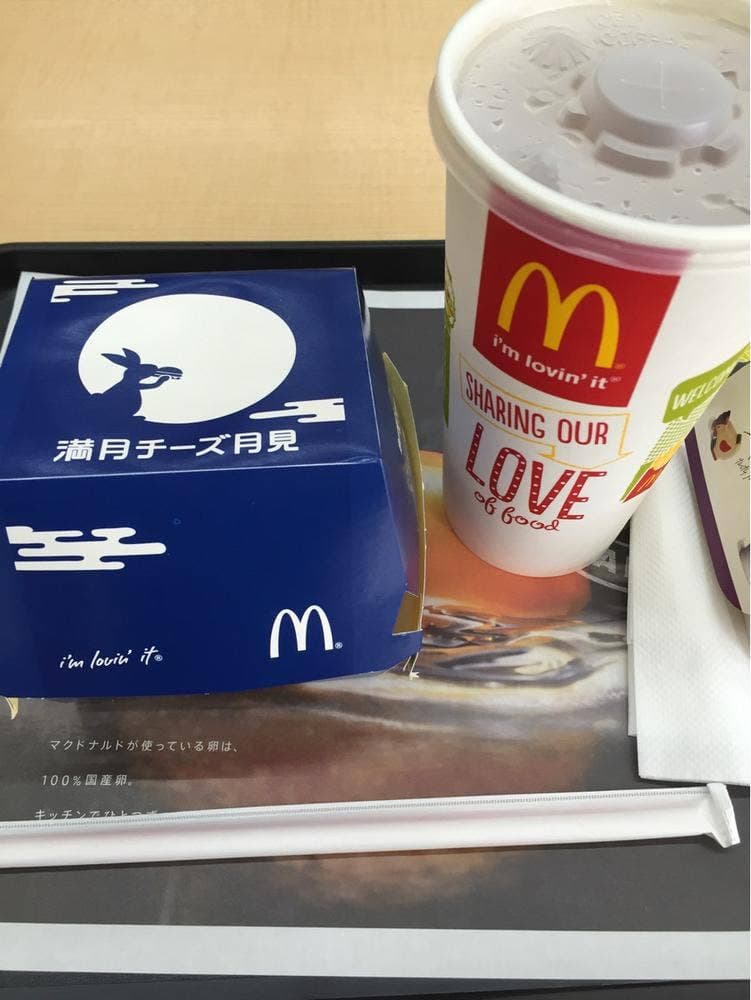 マクドナルド 名古屋大高インターカインズホーム店