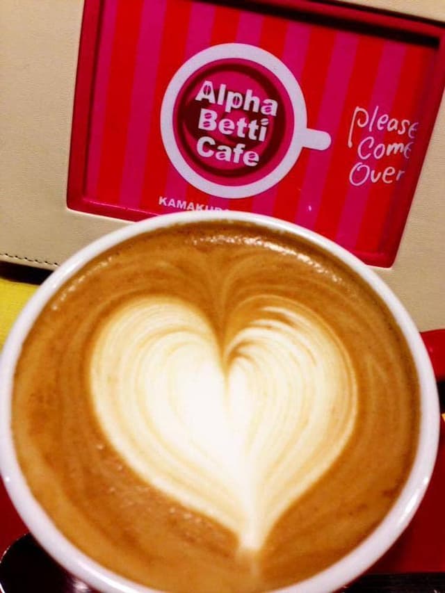 Alpha Betti Cafe - サブ画像1