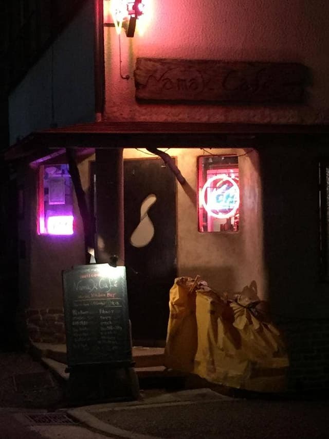 ナマックカフェ - サブ画像1