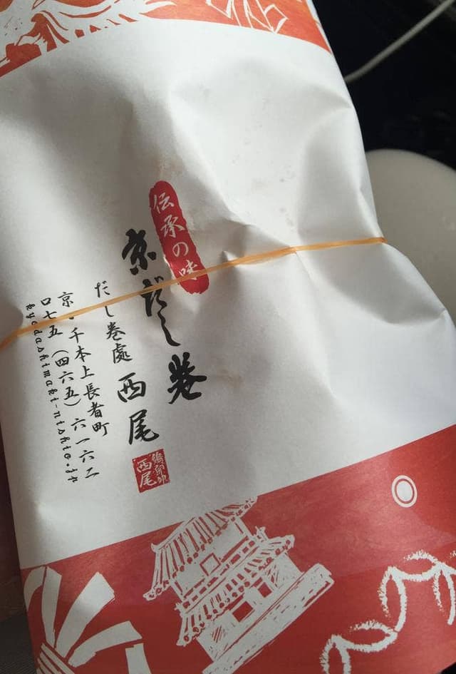 鶏卵卸 西尾 - サブ画像3