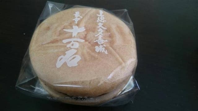 御菓子司津知家 - サブ画像3