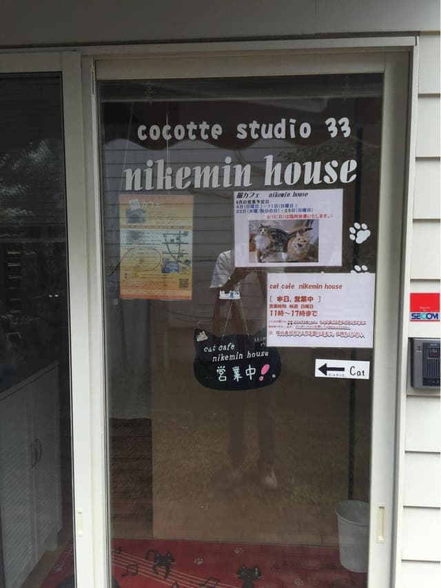 Cat Café nikemin house - サブ画像1