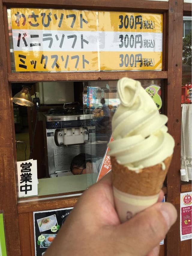 田丸屋本店 - サブ画像1