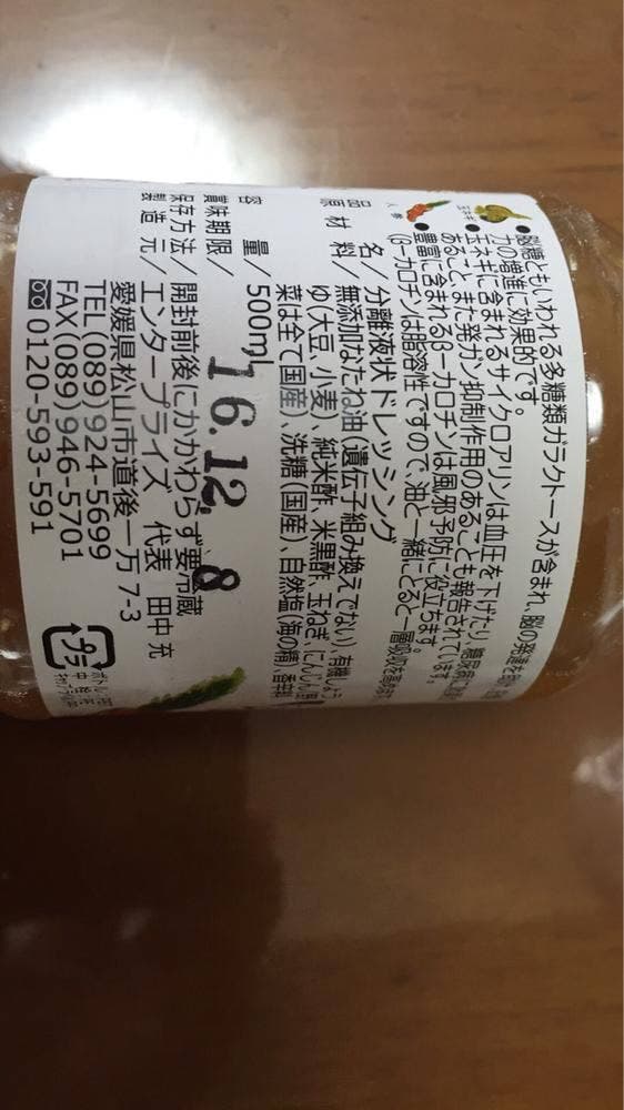 エンタープライズ - サブ画像2