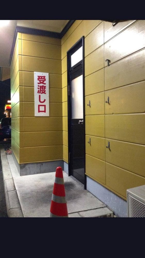 カレーハウスCoCo壱番屋 沼田インター店 - サブ画像3