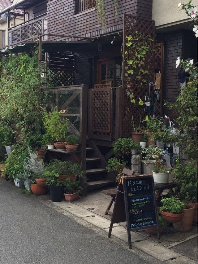 パン工房 Le Soleil - サブ画像1