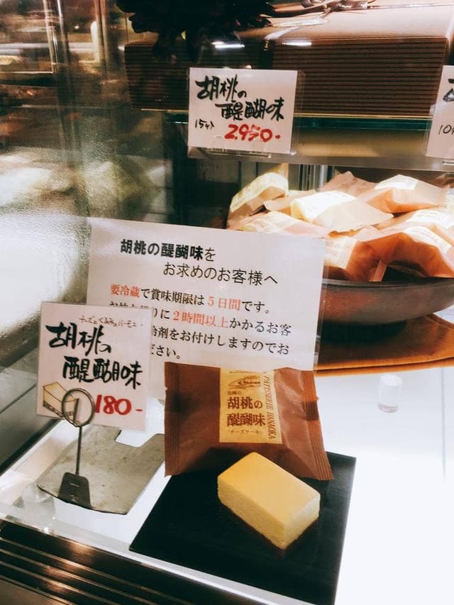 御菓子 花岡 本店 - サブ画像3