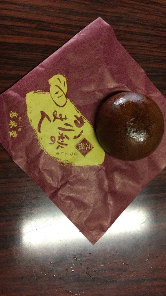高林堂 海道店 - サブ画像1