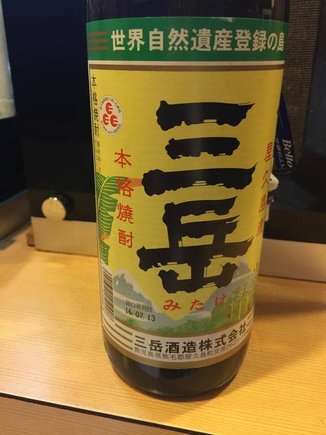 八石 - サブ画像3