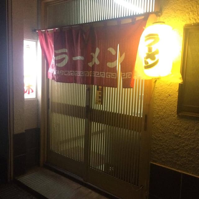 ラーメン一休 - サブ画像2