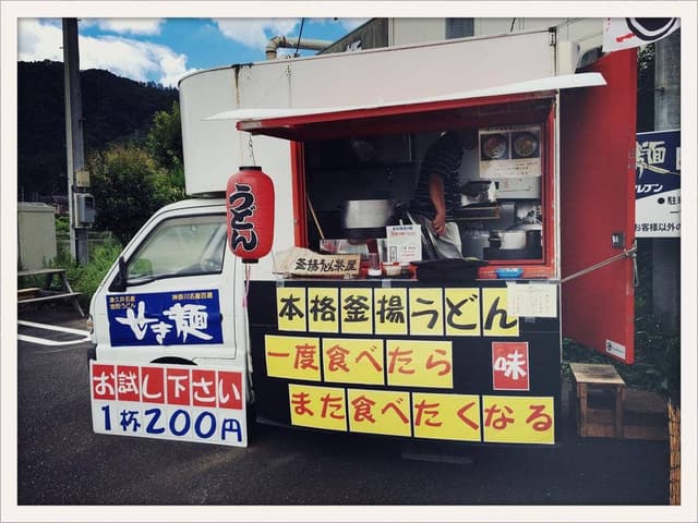 せき麺 - サブ画像2