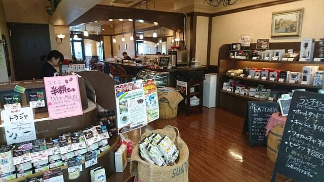 arco coffee - サブ画像1