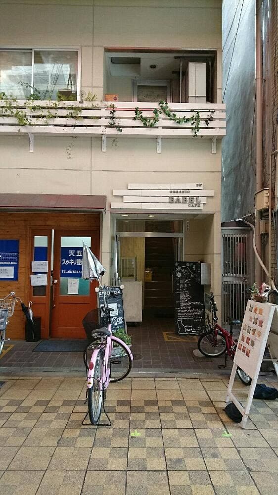 BABEL CAFE