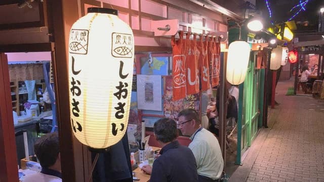 しおさい - サブ画像1