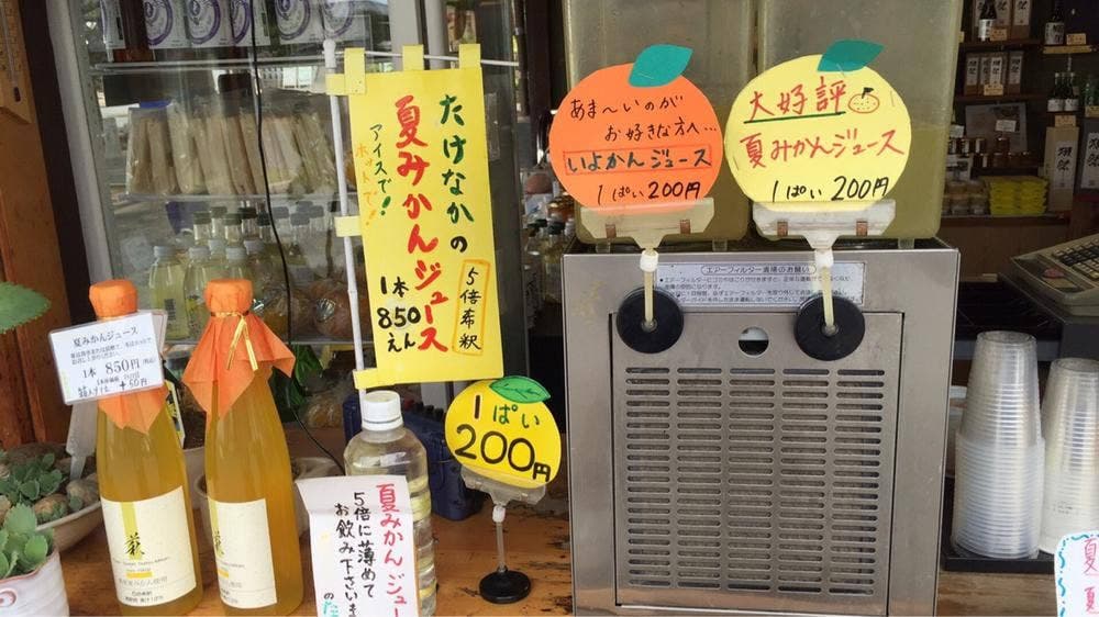 たけなか 松陰神社店