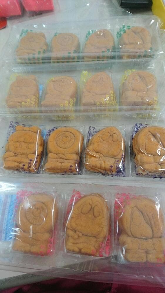 妖怪饅頭 - サブ画像2