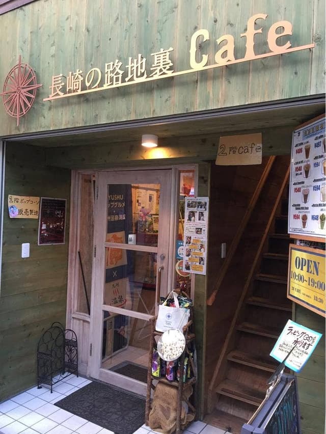 長崎の路地裏Cafe - サブ画像2