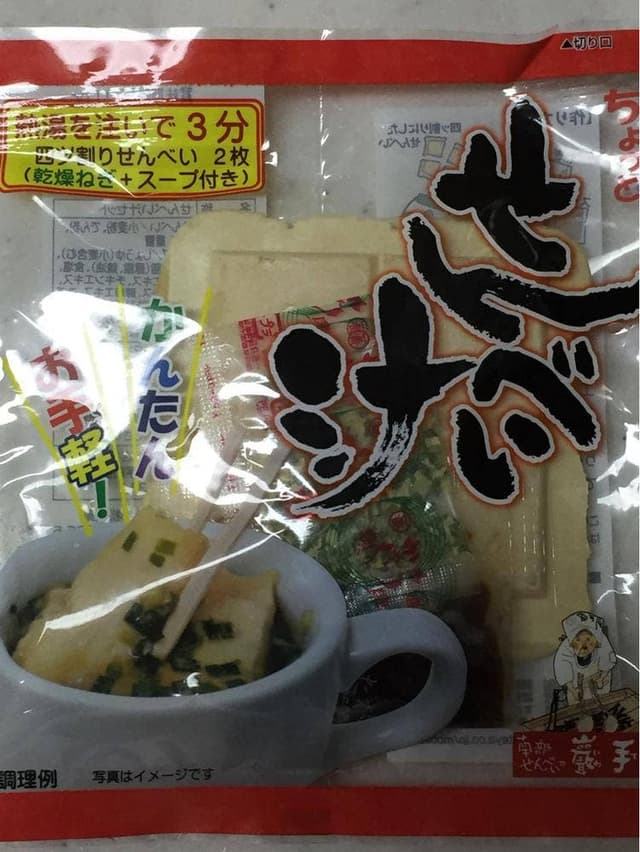 美味山海 新青森駅店 - サブ画像1