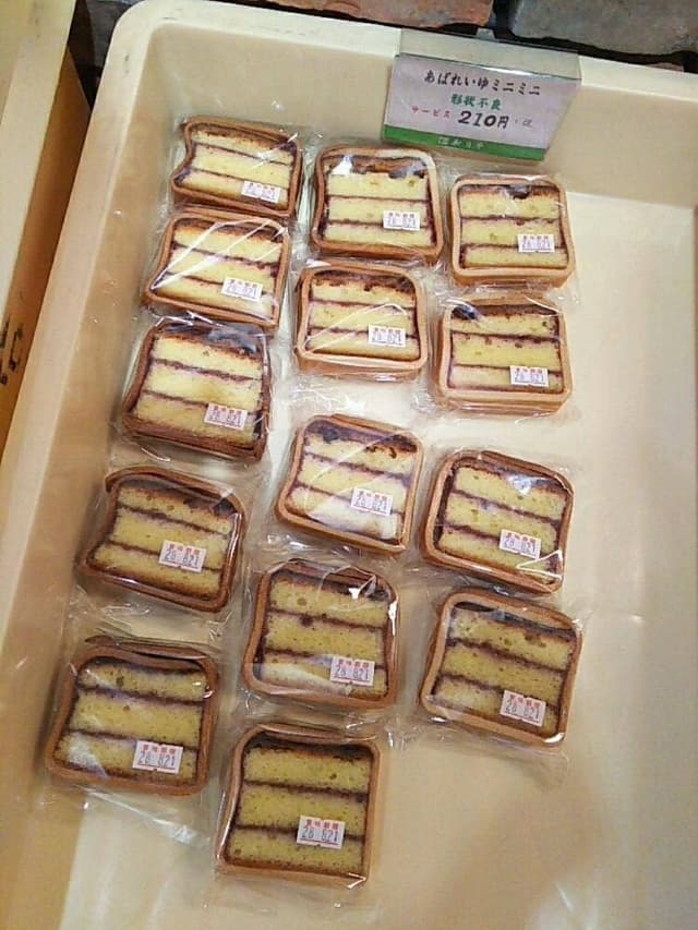 秋月堂 西久保本店 - サブ画像1