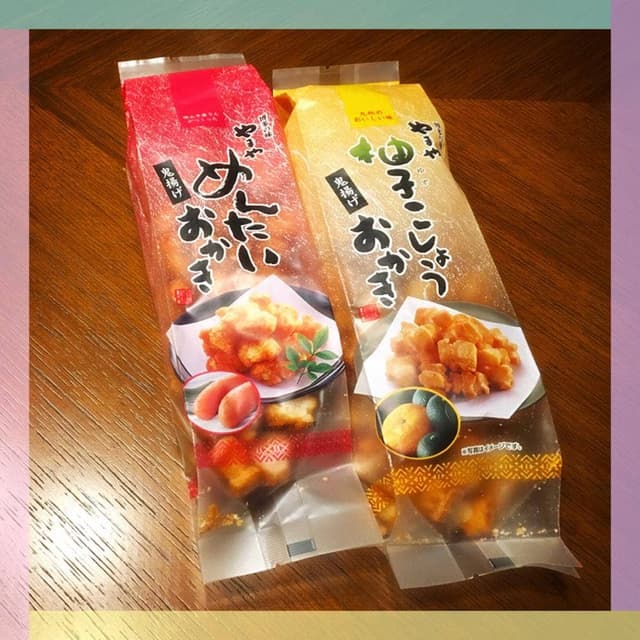 辛子明太子のやまや 本店 - サブ画像2