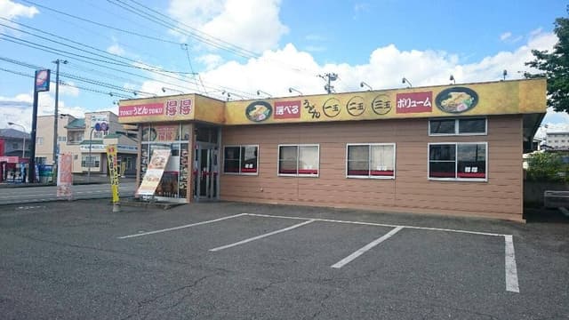 得得北上店 - サブ画像2