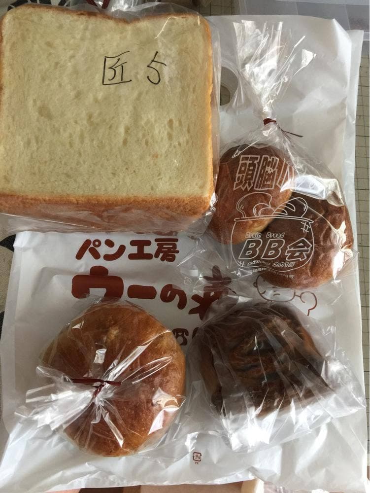 ウーの森