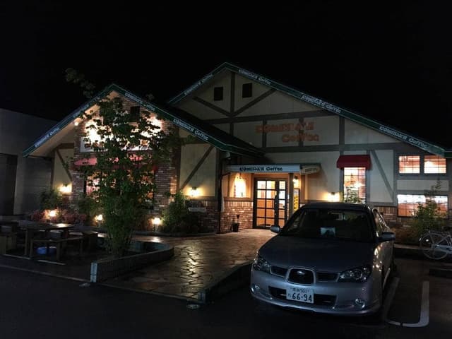 コメダ珈琲店 奈良御所店 - サブ画像2