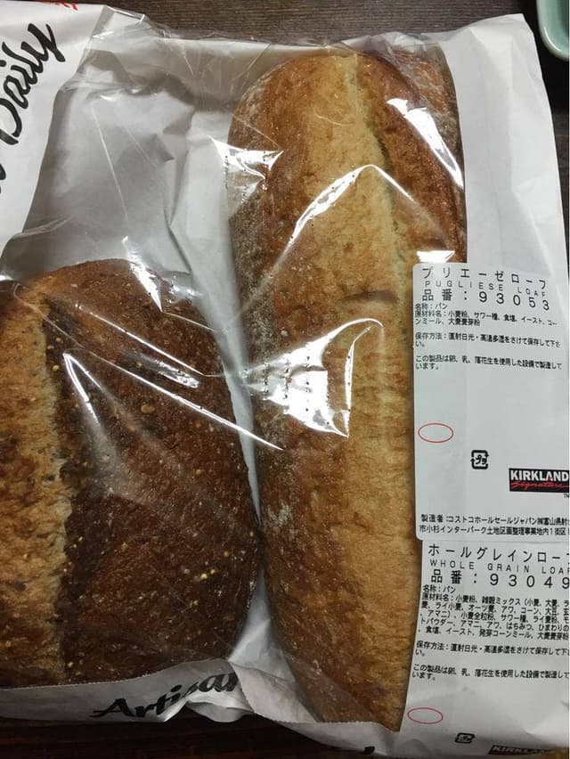 コストコホールセール フードコート 射水倉庫店 - サブ画像3