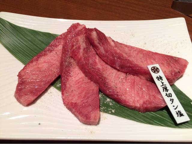 万葉 - サブ画像3