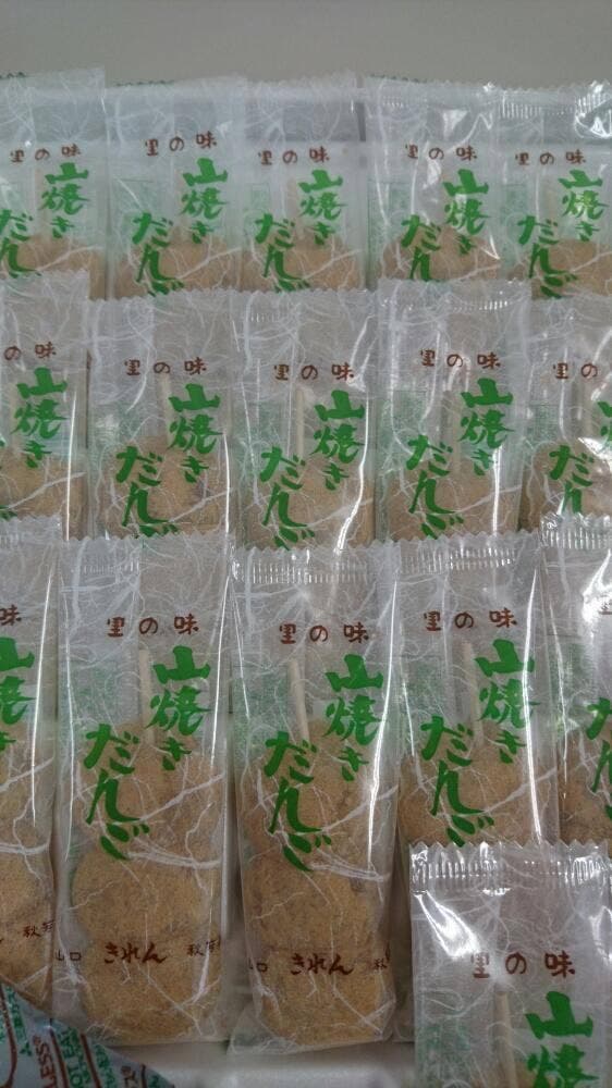 きれん製菓 - サブ画像1