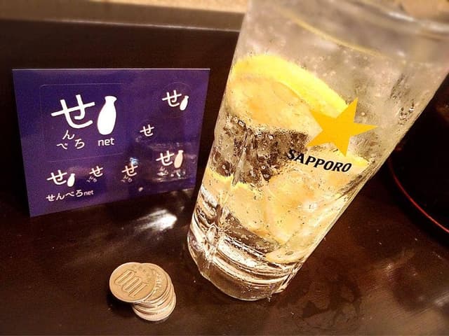 立ち飲み しろ - サブ画像3