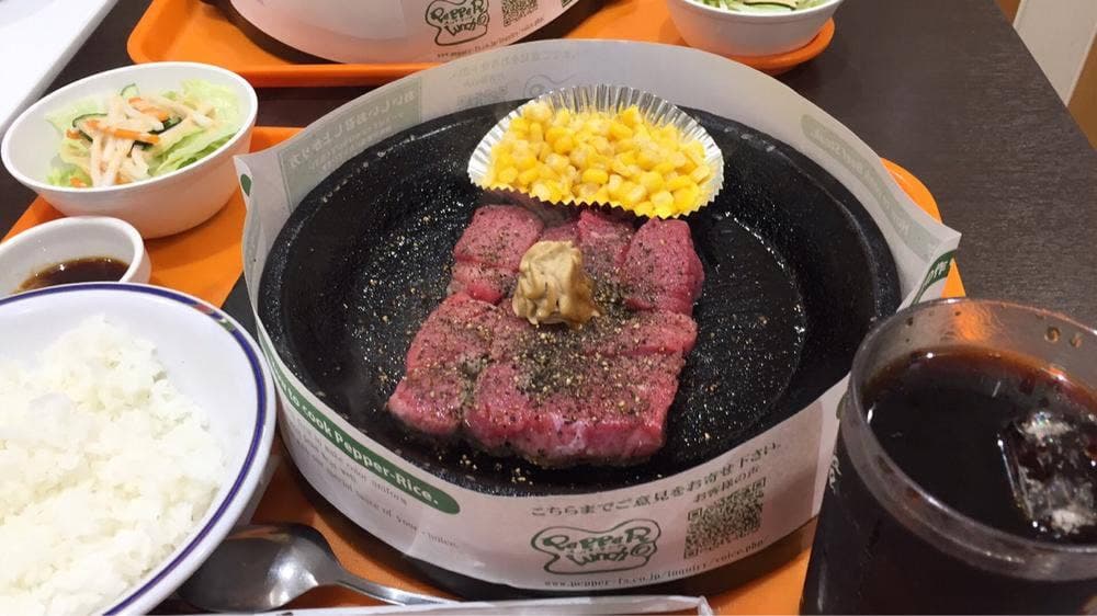 ペッパーランチ ゆめタウン徳島店