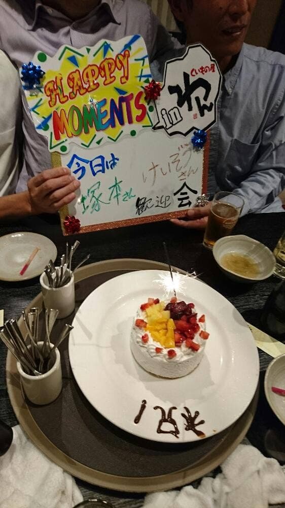 個室居酒屋 くいもの屋わん 西鉄久留米駅前店 - サブ画像3