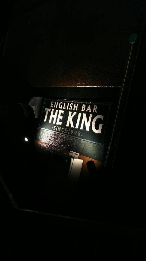 BAR KING - サブ画像1