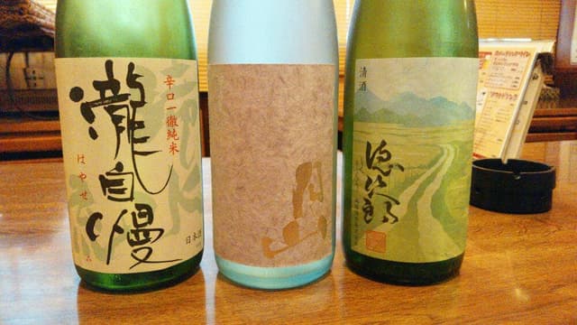 食心房 ひょっとこ - サブ画像1
