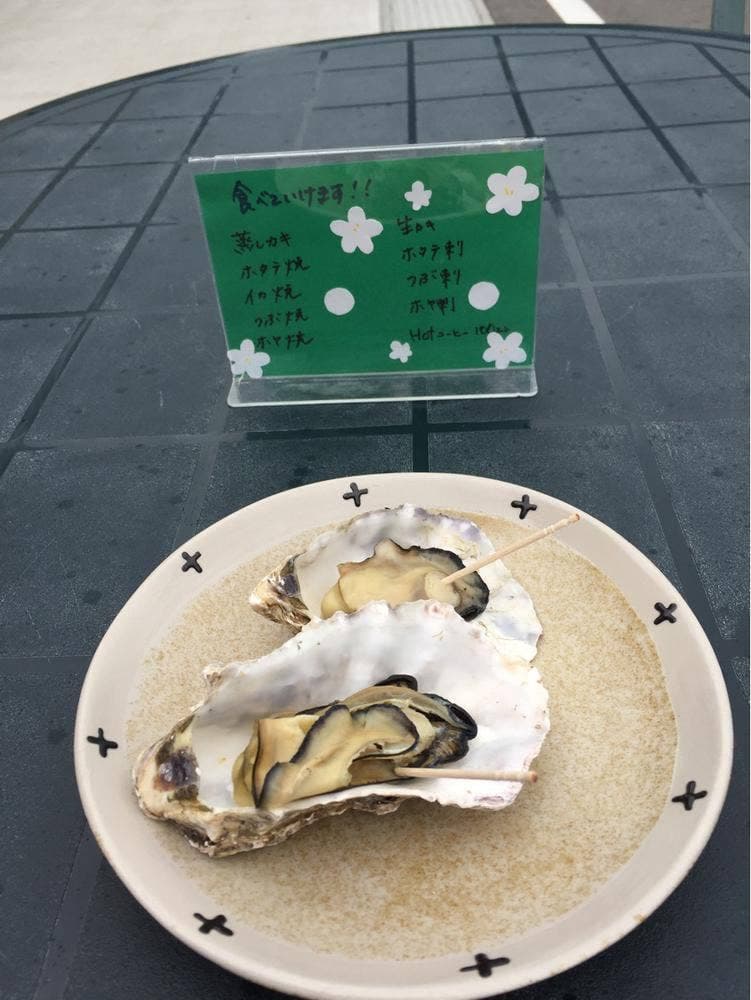 共栄丸水産