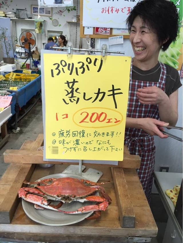 共栄丸水産 - サブ画像2