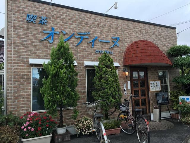 オンディーヌ喫茶 - サブ画像1