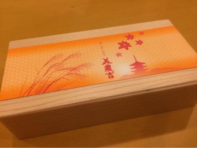 京料理 美濃吉 福岡三越店 - サブ画像1