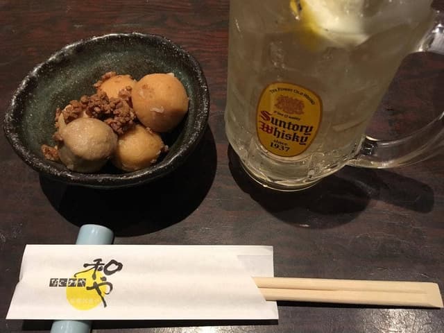 和や - サブ画像2