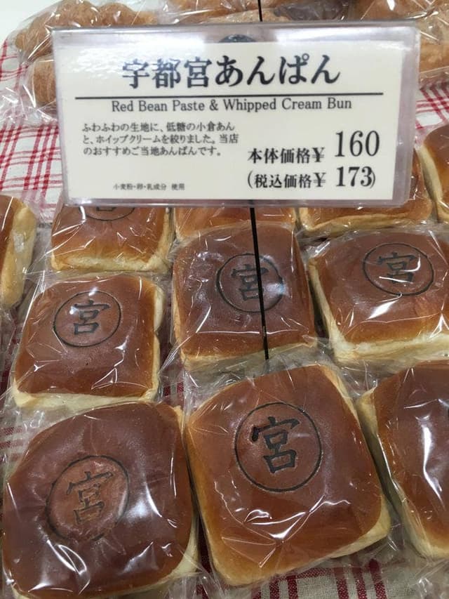 サンブーランジュリ イトーヨーカドー宇都宮店 - サブ画像2
