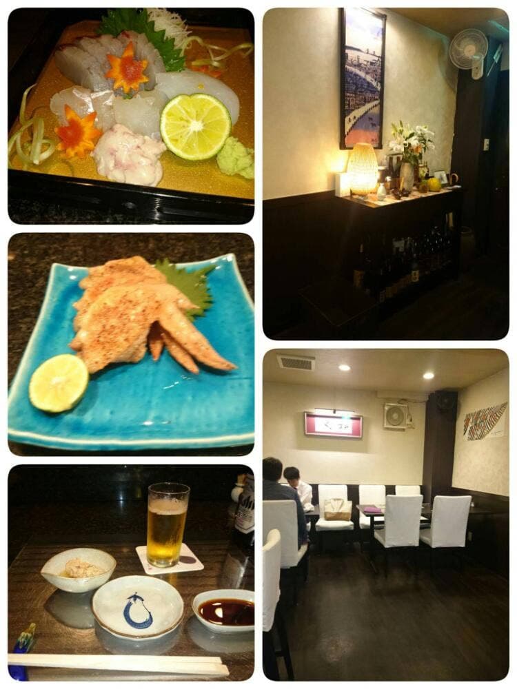 三なすび
