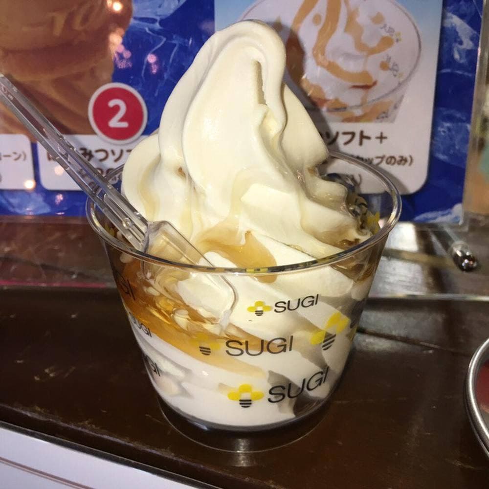 杉養蜂園 函館金森倉庫店