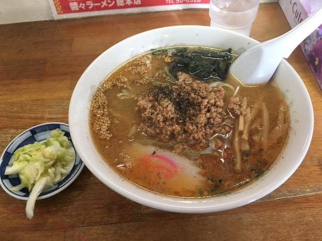 醬々ラーメン総本山 - サブ画像1