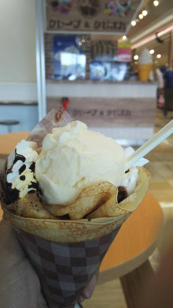 ジェラフル 相模大野店