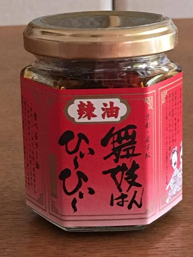 おちゃのこさいさい 錦店 - サブ画像1